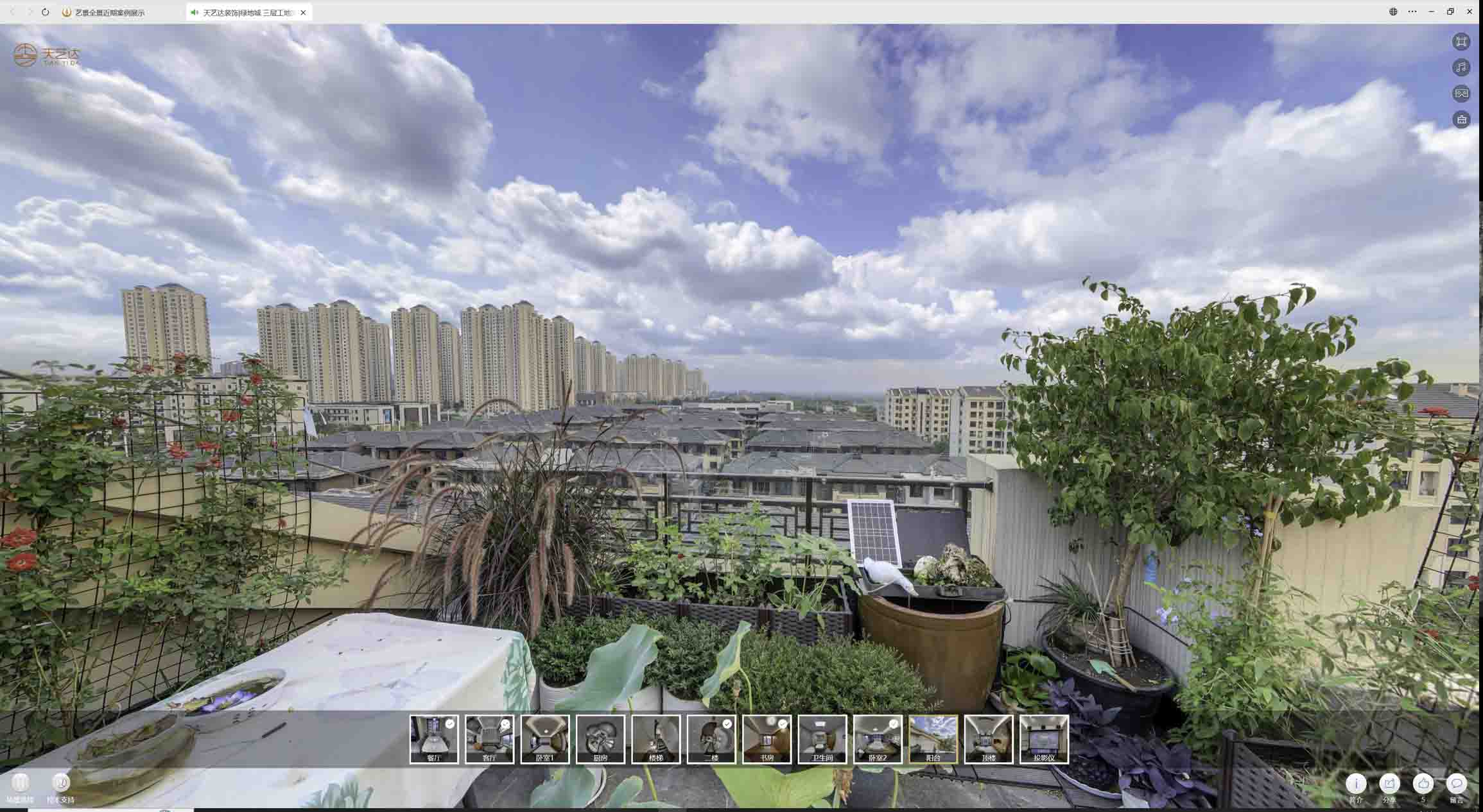 虞城喻德江陶瓷馆